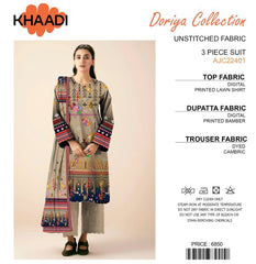 Khaadi Doriya Collection 3 Pcs Lawn | Unstitched Fabric Casual Wear